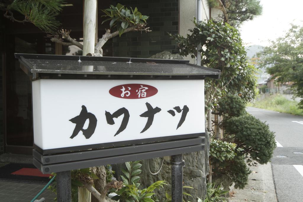Готель Bekkan Kawanatsu Shin'onsen Екстер'єр фото